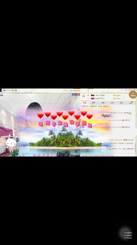 牵挂ꦿ᭄主播照片