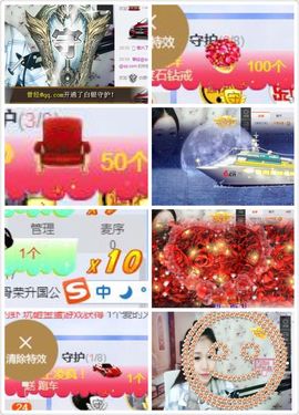 蒙多～主播照片