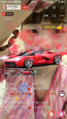 洋宝宝只为遇见你主播照片