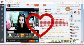 钱钱丢啦主播照片