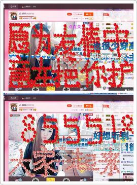 ⊱♧嘟嘟♧⊰主播照片