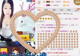 风雨夕🌸醉香香🌸主播照片