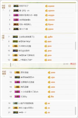 丫头唱歌给你听主播照片