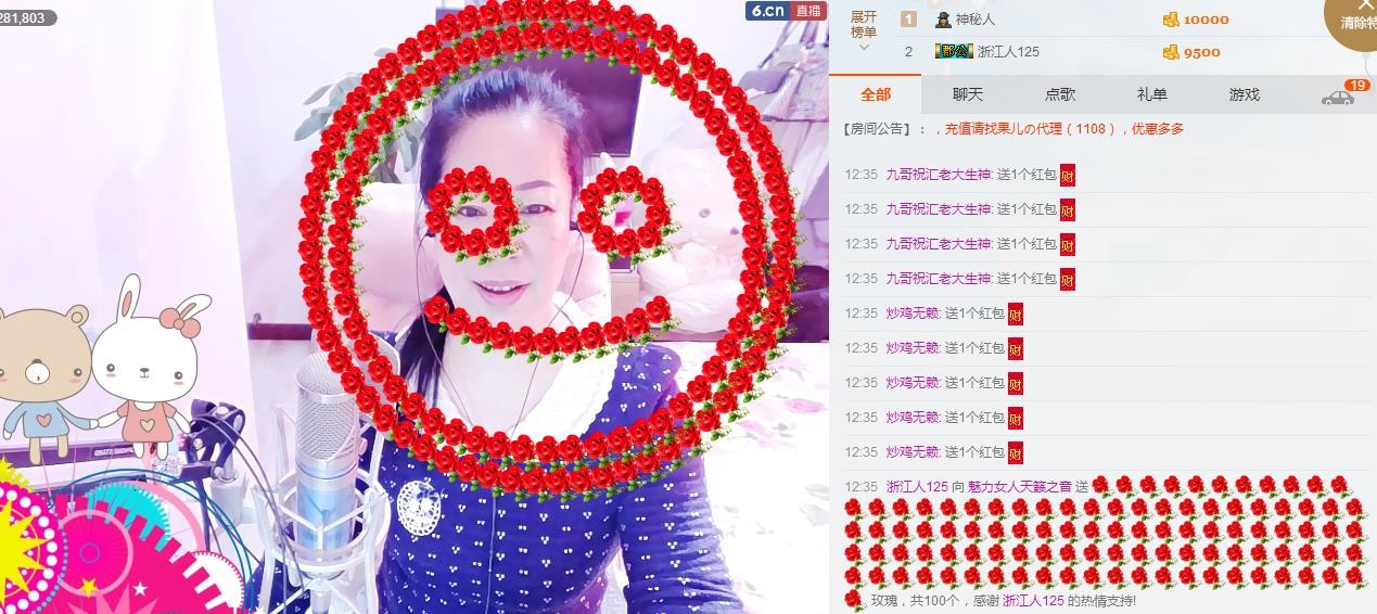 魅力女人唱民歌的图片