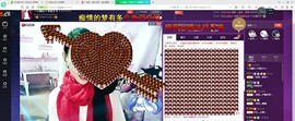 ღ宠あ溺ღ主播照片