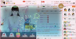 ヾluck精灵-圣主主播照片
