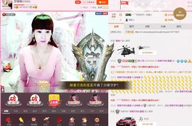ヾluck精灵-圣主主播照片