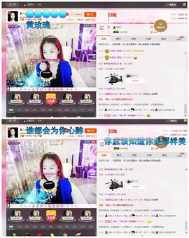 婲@无聊闲逛主播照片