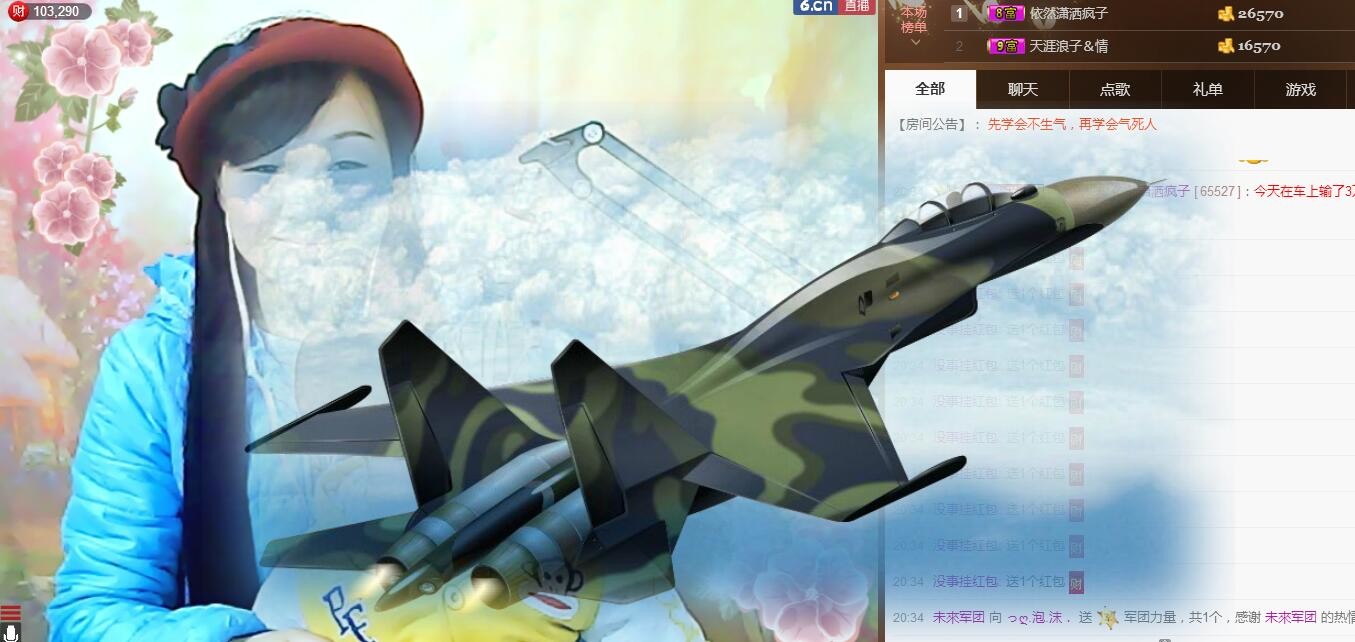 っღ.泡．沫。的图片