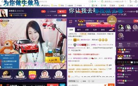 ￡八月￡用心唱主播照片