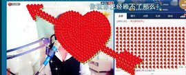 ☆缘☆酒妹主播照片