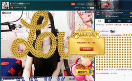 Baby♥明天♥主播照片