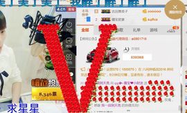 大吉大利😁主播照片