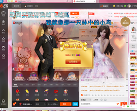 宝儿求6W过月底任务主播照片