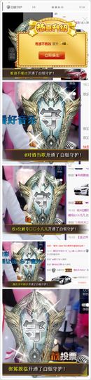 办居住证晚上播主播照片