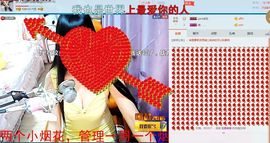 伊人回眸泪倾城@主播照片