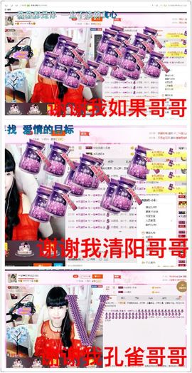 一迷♥阳光主播照片