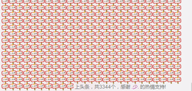 大喵七@i暂时停播主播照片