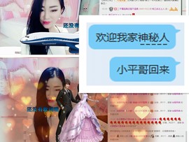 闭嘴。。主播照片