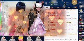 calm~薇宝主播照片