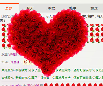 果心小猫主播照片