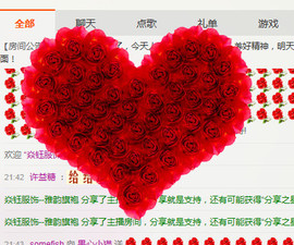 果心小猫主播照片