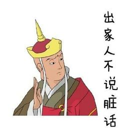 吴刀刀Knife主播照片