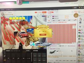 冰美感恩有你主播照片