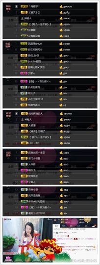 🌸允熙主播照片