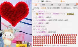 じ圈圈*微笑说再见~主播照片