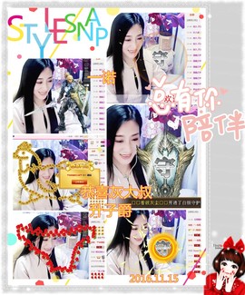 娴♫跑跑小虾花💝主播照片