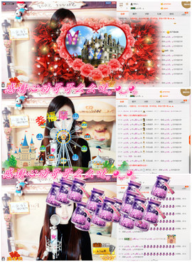 ╰❀ℐℎ╮霜儿～主播照片