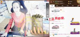 莫小狸的猴哥主播照片