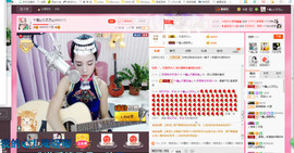 藝ღ小艺艺ღ主播照片