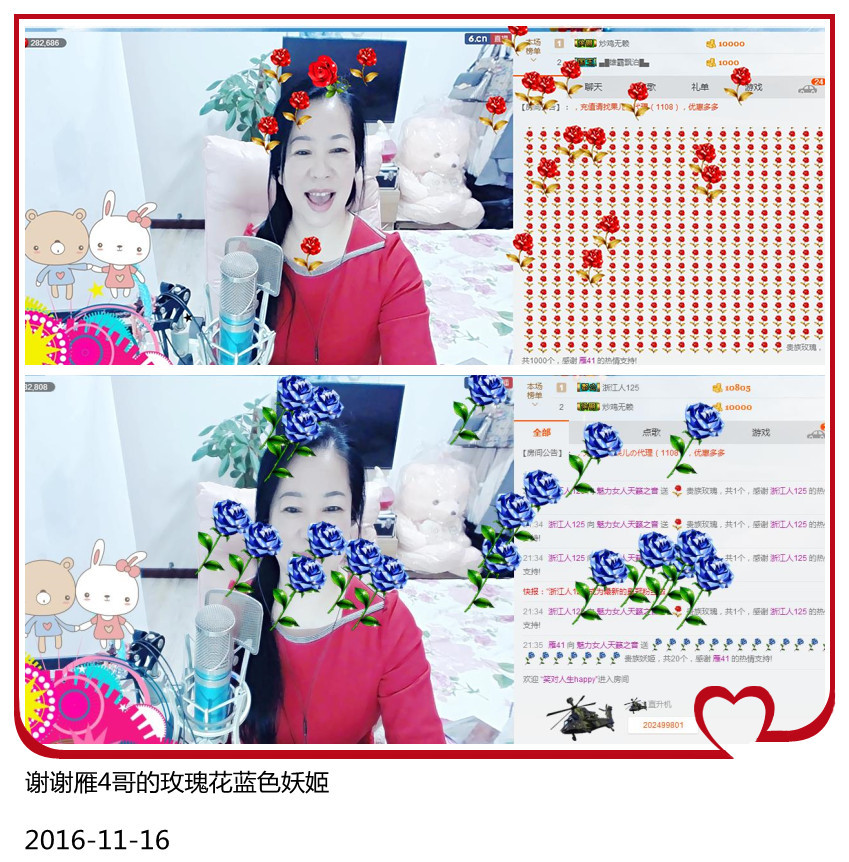 魅力女人唱民歌的图片