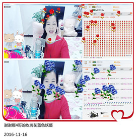 魅力女人唱民歌主播照片