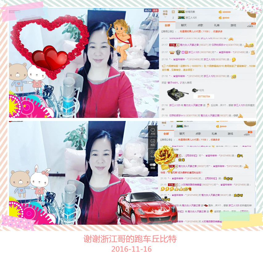魅力女人唱民歌的图片