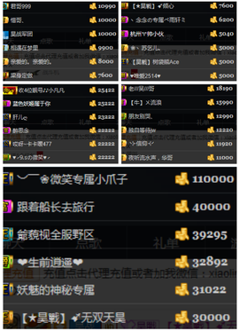 天昊暂休主播照片