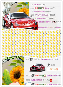 静静的小窝儿主播照片