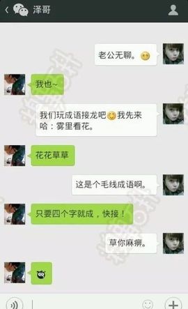 颜小馨妈妈住院了主播照片