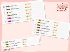 阿俊_主播照片