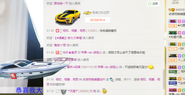依诺♔休息主播照片