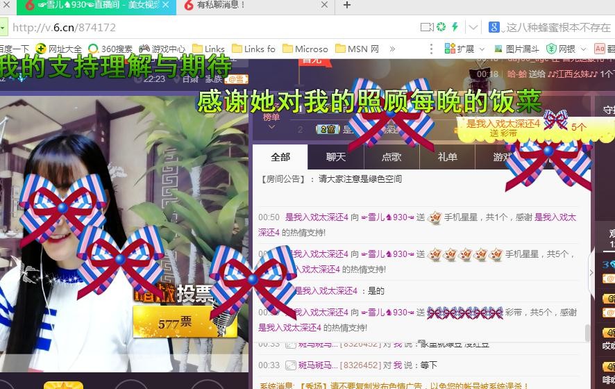 ☞雪儿♞930☜的图片