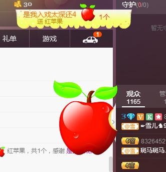 ☞雪儿♞930☜的图片