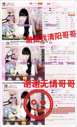 一迷♥阳光主播照片