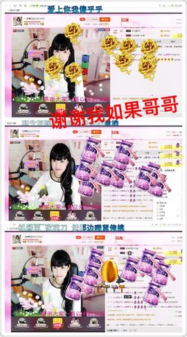 一迷♥阳光主播照片