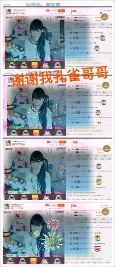 一迷♥阳光主播照片