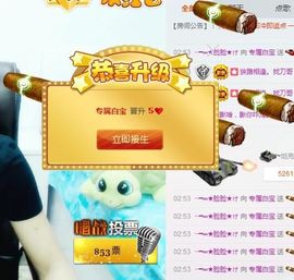 大脸💧9909主播照片