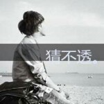 昵称违规😔