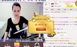 丽￡￡主播照片